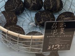 -分子跳动鲜活面包(五一大道店)