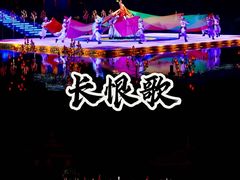 -华夏文旅西安度假区