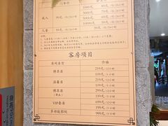 -御池园(顾村公园店)