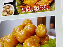 -梁姐啤酒鱼(兴坪古镇店)