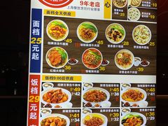 菜单-百事佳烧鸭牛腩(上海虹桥站店)