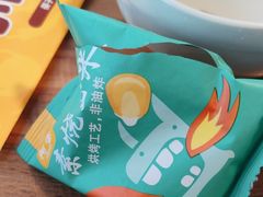 -干杯小木屋米酒店(罗斯福店)