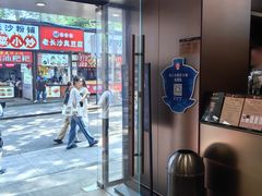 -霸王茶姬(长沙湖南大学登高路店)