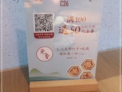 -蜜桃餐厅·伴山(绿宝广场店)