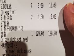 -小大董·烤鸭(凤凰汇店)