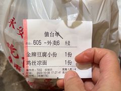 -永安水煮活鱼·仪征菜(仪征奥林匹克店)