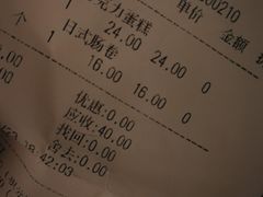 账单-西村叔叔的店·面包·甜品·蛋糕(崂山丽达店)
