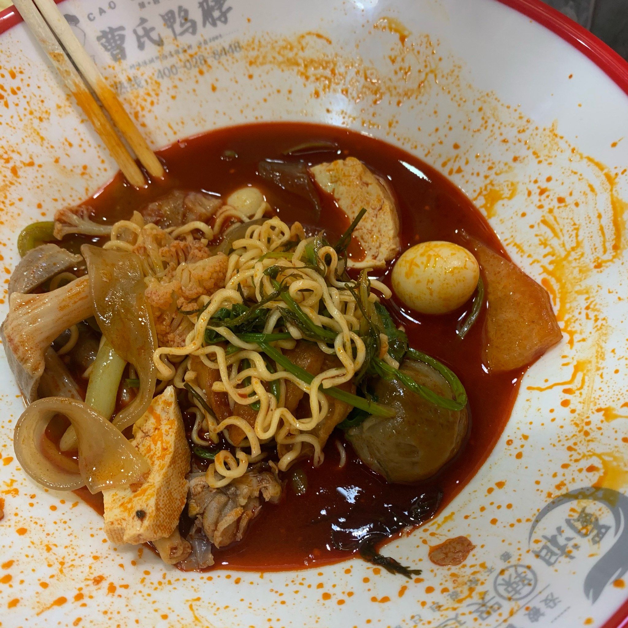 郧阳区的家人们有没有想吃曹氏鸭脖的[害羞