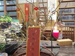 -道南書院·私房菜·早午茶·茶馆