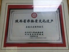 -薛昌利大米面皮(南关正街店)