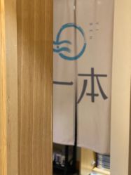 -一本X目奈子日式单根美睫专业店