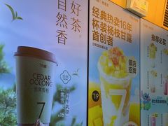 -7分甜(苏州中心店)