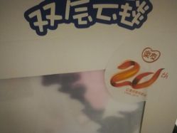 -乐友孕婴童(北京乐友双井店)