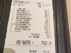 账单-陶陶居海鲜酒家(新马路店)