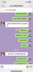 -设计师的店 Hair Salon