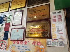 -德禄酸奶(莫家街店)