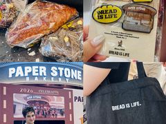 -PAPER STONE BAKERY(天环店)