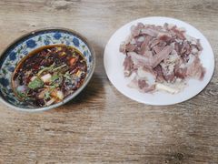 -三中高皇羊肉馆