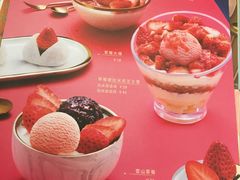 -满记甜品(无锡八佰伴店)