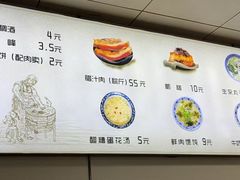 -樊记腊汁肉(竹笆市总店)