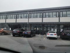 -北京市二清机动车检测场有限公司