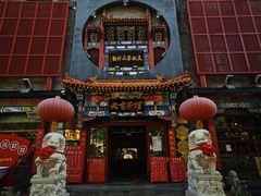 -泰丰楼(前门西大街店)