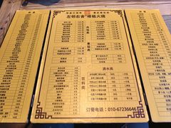 -左邻右舍褡裢火烧(石榴园店)