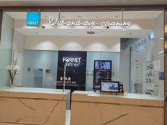 -福奈特洗衣·洗鞋·奢侈品护理(苏河湾店)