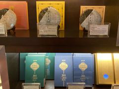 -七彩云南庆沣祥茶庄(金融街店)