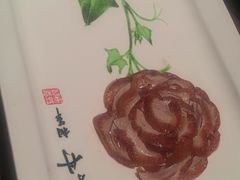 -北京全聚德(王府井店)