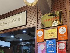-孙盛兴奥灶面馆·蟹黄面·三虾面(山塘街总店)