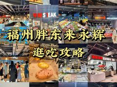 -Bravo永辉(爱琴海购物公园店)
