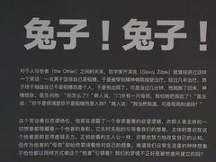 -上海宝龙美术馆