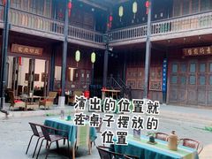 -马家大院