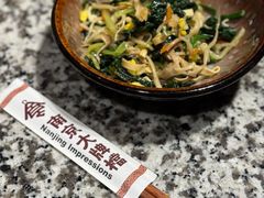 -南京大牌档(崇文门国瑞店)