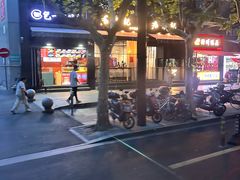 -美罗城