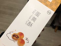 -清真全盛斋传统糕点(西羊市店)