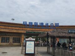-上海玛雅海滩水公园