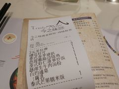 账单-今之味南亚厨房·探店指南(领展购物广场店)