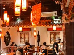 大堂-大龙燚·旷野鲜火锅(广州首店)