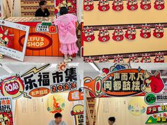 -大洋晶典(东街店)