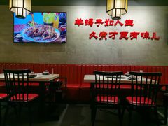 -京韵胡同·酱香羊蝎子火锅涮肉(长寿路店)