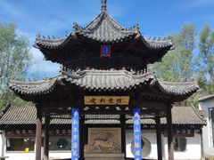 -爱新觉罗皇家博物院