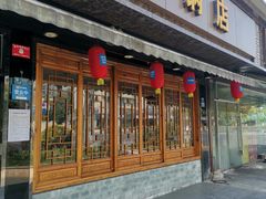 门面-冯记香辣兔火锅(茶店子总店)