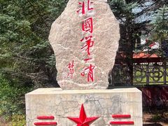 -布苏里北疆军事文化旅游区