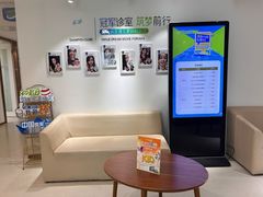 -登特口腔医院(鼓楼东街口店)