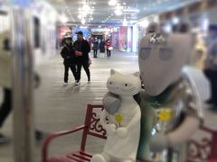 -中海环宇荟