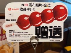 -快乐小羊(富强中路店)