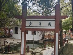 -天河潭旅游度假区