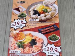 -小倩倩•鸡汤馄饨(江西路创始店)